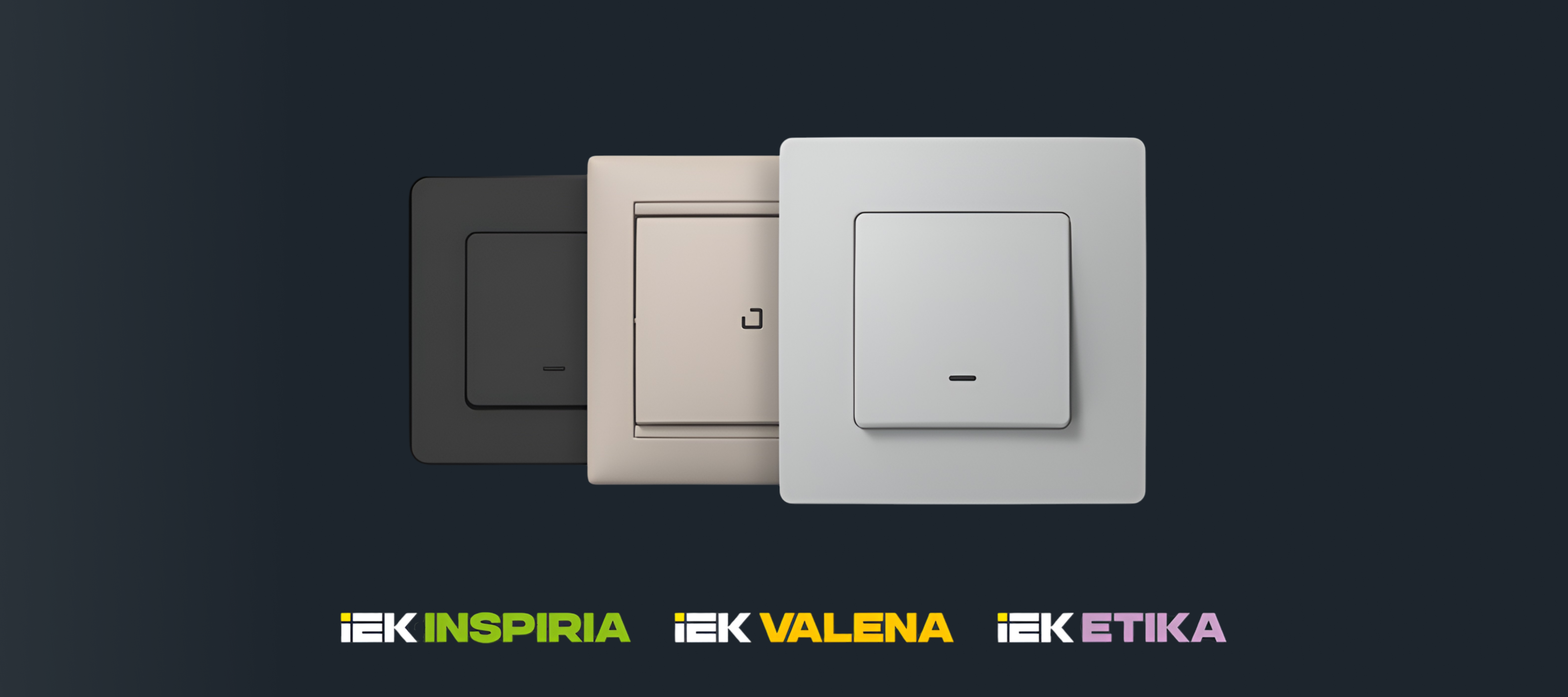 IEK расширяет палитру серий INSPIRIA, VALENA, ETIKA
