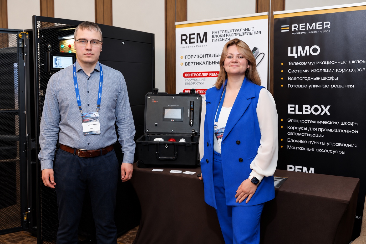 Эксперты Lindex и REMER на презентации решений для ЦОД