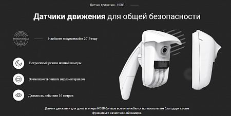Paradox Security Systems: Обзорный семинар по охранным системам
