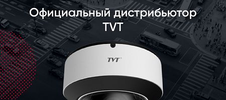 Lindex дистрибьютор бренда TVT