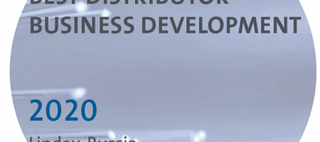 Лучший дистрибьютор Corning 2020