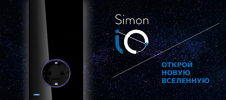 Новый бренд в портфеле LINDEX — Simon