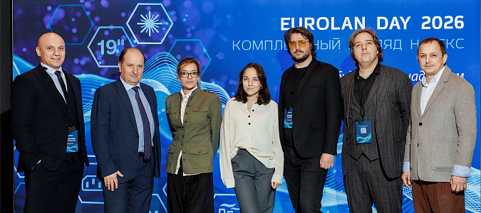 Eurolan Day 2026: комплексный взгляд на СКС Екатеринбург